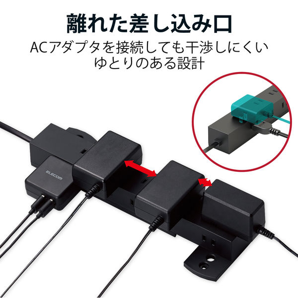 延長コード 電源タップ 5m 10個口 固定u0026吊下可能 雷ガード ほこり防止 黒 T-KF04-21050BK エレコム 1個 - アスクル