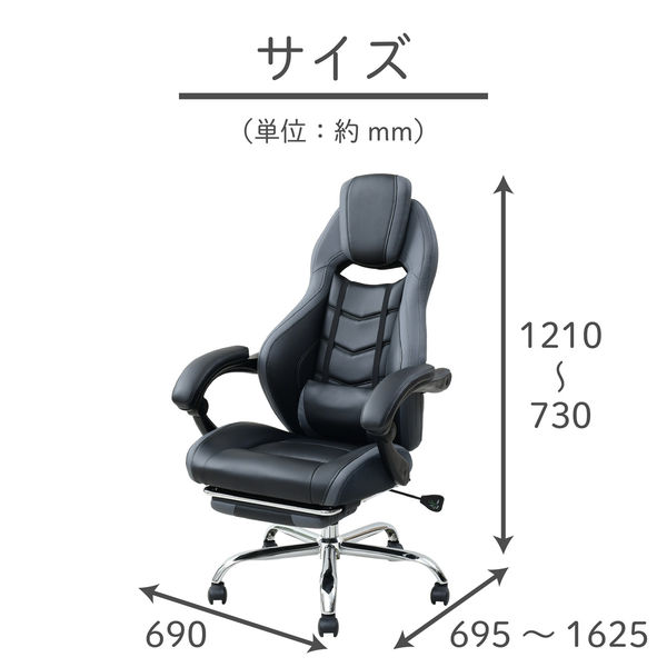 YAMAZEN フルリクライニングゲーミングチェア PVCレザー ダークグレー