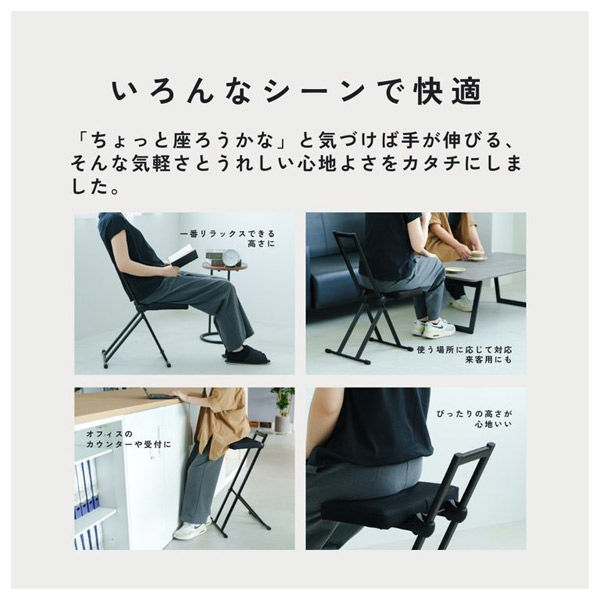 永井興産 NK-018 ルルチェア ブラック NK-018BK 1台（直送品） - アスクル