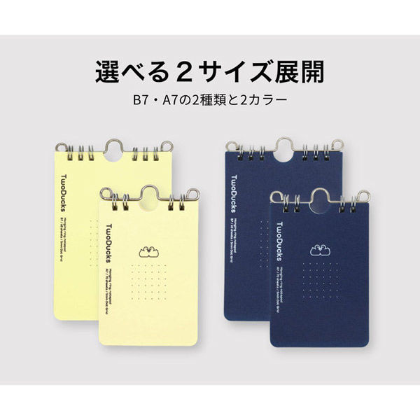 BX235QC様おまとめ11点 サンノート TwoDucks A7 ハンギングリングメモ 70枚 IVYE TD0008 1冊