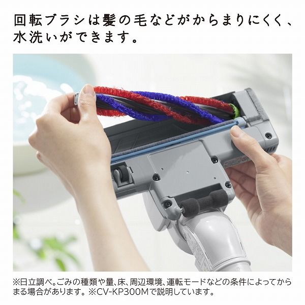 日立 掃除機 紙パック式クリーナー 630W強烈パワー 小型・軽量ボディ