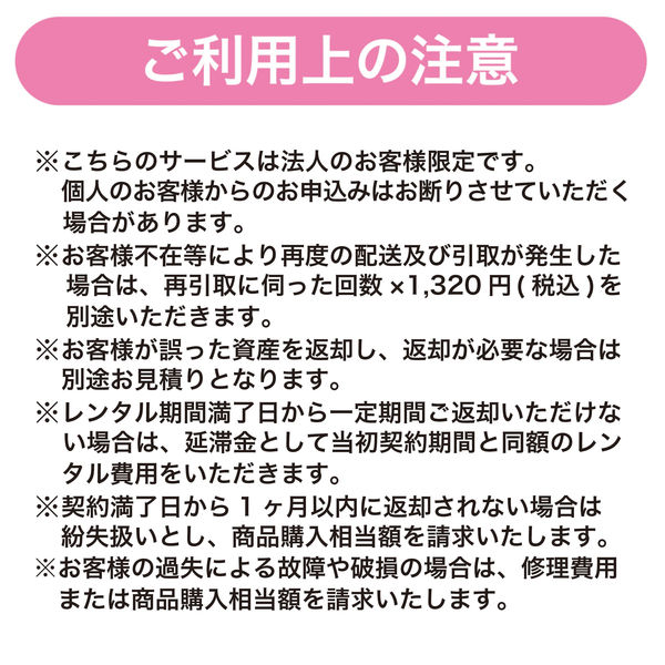 レンタル期間30日】 エーディーシー ＤＣ電圧/電流発生器 6156 30日 01016800（直送品） - アスクル