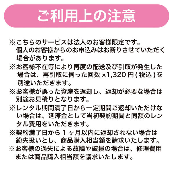 レンタル期間30日】 高砂製作所 DCズームデンゲン KX-S-100-L 30 レンタル期間30日】 高砂製作所 DCズームデンゲン KX-S-100-L 30