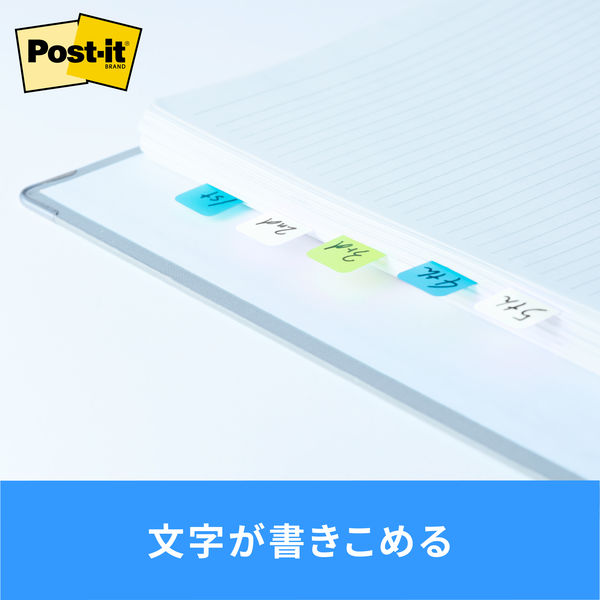 ポストイット 付箋 フィルムふせん ジョーブ インデックス 厚口