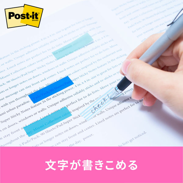 ポストイット 付箋 フィルムふせん ジョーブ 見出し マルチ