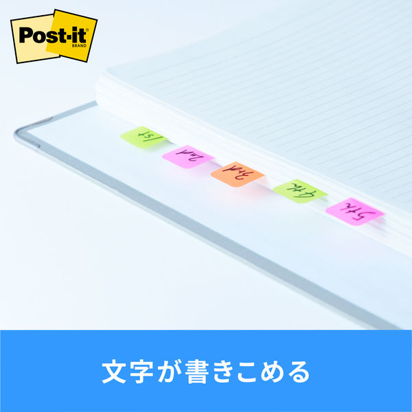 ポストイット 付箋 フィルムふせん ジョーブ インデックス 厚口