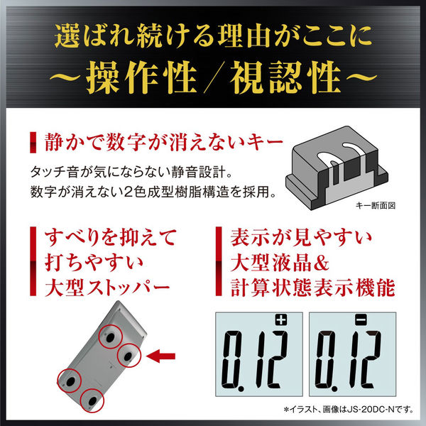 カシオ計算機 カシオ　本格実務電卓　DS-20DC-N　日数・時間計算　1個（取寄品）