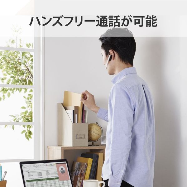 エレコム Bluetooth片耳ヘッドセット/コントローラー内蔵充電ドック付