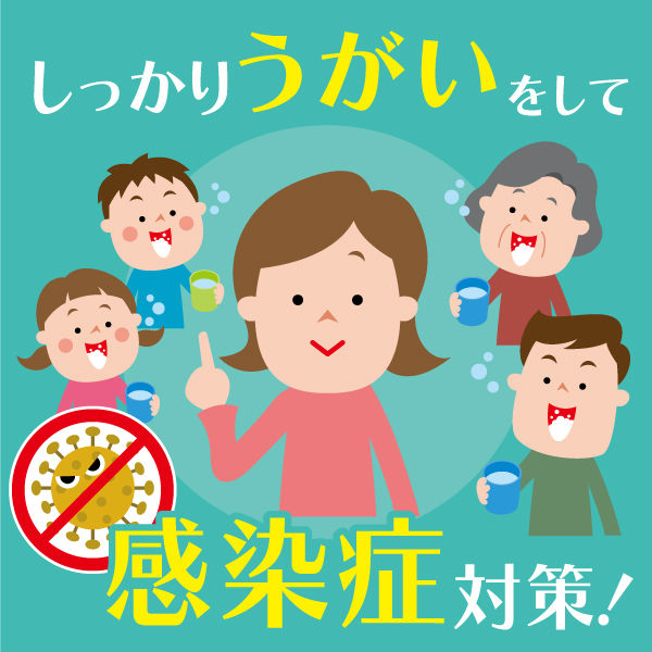 アスクル限定】 色がつかない 透明なうがい薬 ミント味 殺菌・消毒 ...