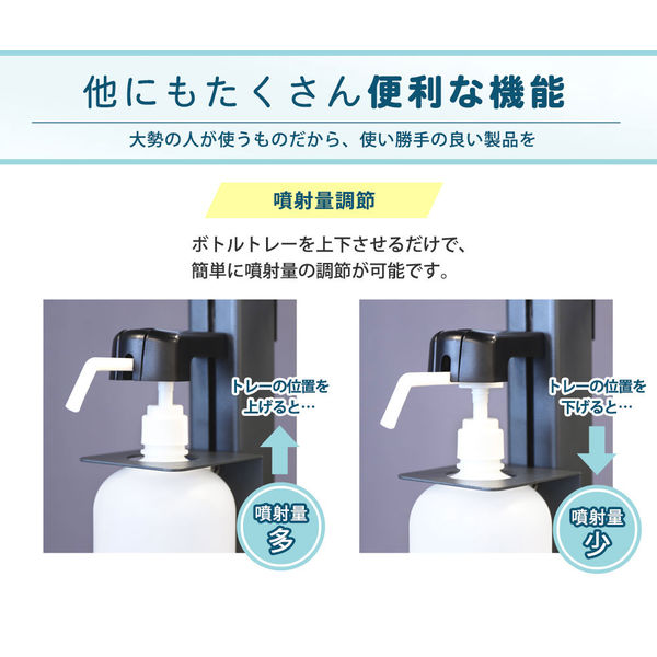 Netforce 足踏み式 消毒液スタンド アルコール フットプッシュ フット