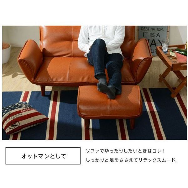 セルタン オットマン ヴィンテージ 合皮ダークブラウン A281p-678DBR 1