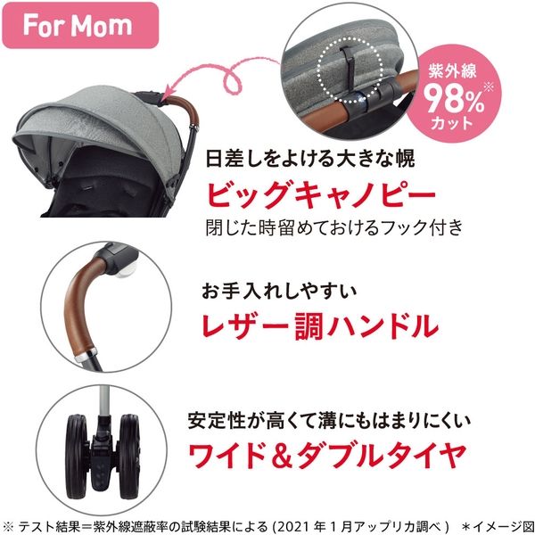 アップリカ　マジカルエアークッションAC グレー マジカルエアー クッション AC | ベビーカー・チャイルドシートの