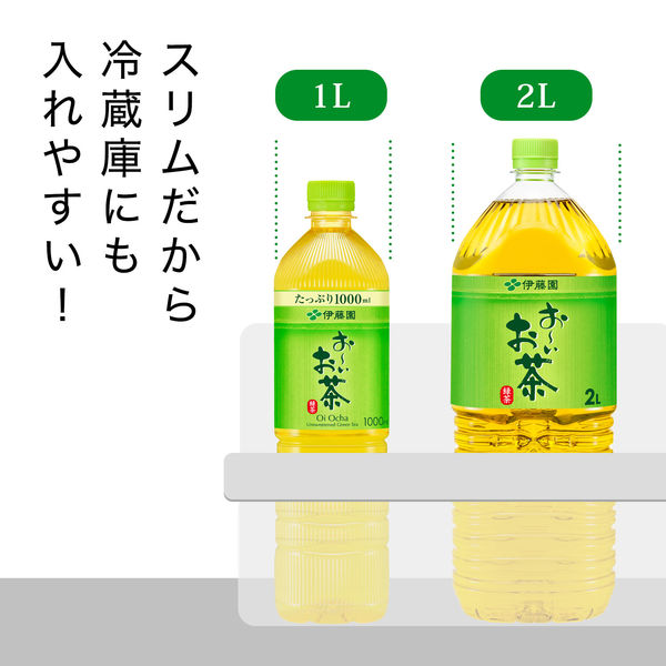 伊藤園 おーいお茶 緑茶 スリムボトル 1L 1セット（24本） お茶