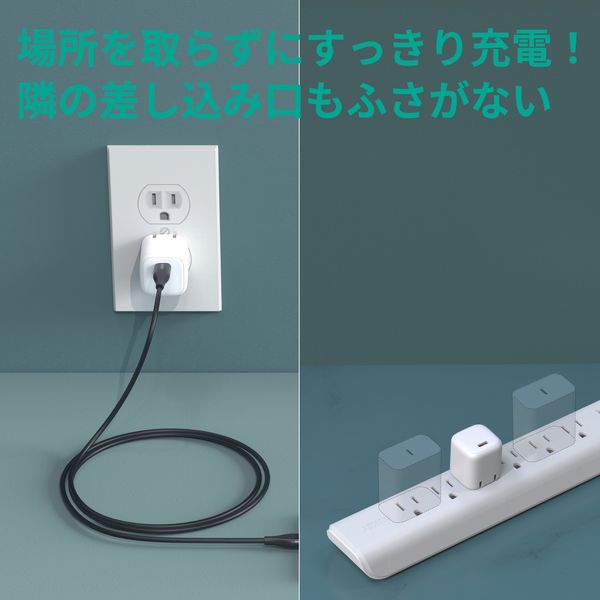 USB充電器 折りたたみ式 Omnia Mini 20W Type-C×1 ホワイト PA