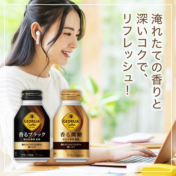 缶コーヒー】ジョージア 香るブラック 400ml ボトル缶 1セット