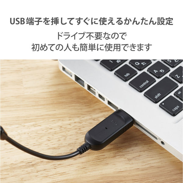 Web会議用マイク PCマイク USB直挿し ミュートボタン付 ブラック HS-MC08UBK 1個 エレコム