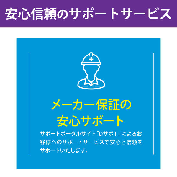 DXアンテナ　CNE3CBF1 固定焦点バレット型ネットワークカメラ｜DXアンテナ公式通販