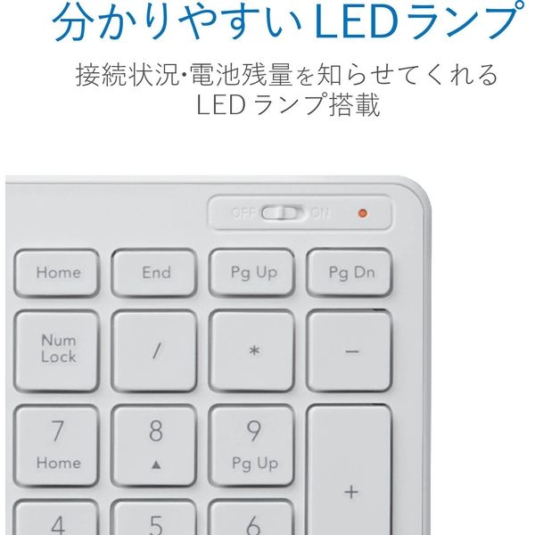 ワイヤレスキーボード 無線 テンキー付き コンパクト パンタグラフ 薄型　ホワイト TK-FDP099TWH エレコム 1個