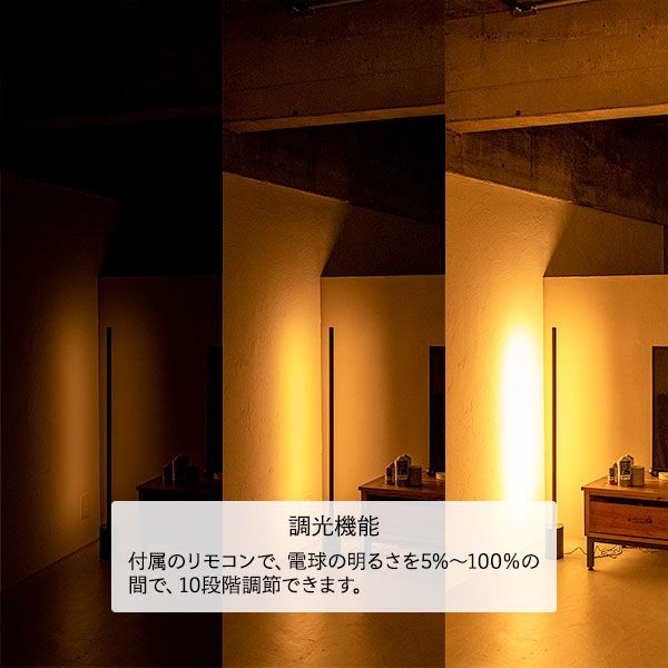 TIC ネオマンクス フロアバーライトセット ブラック TC-2007 TIC ネオマンクス フロアバーライトセット ブラック TC-2007