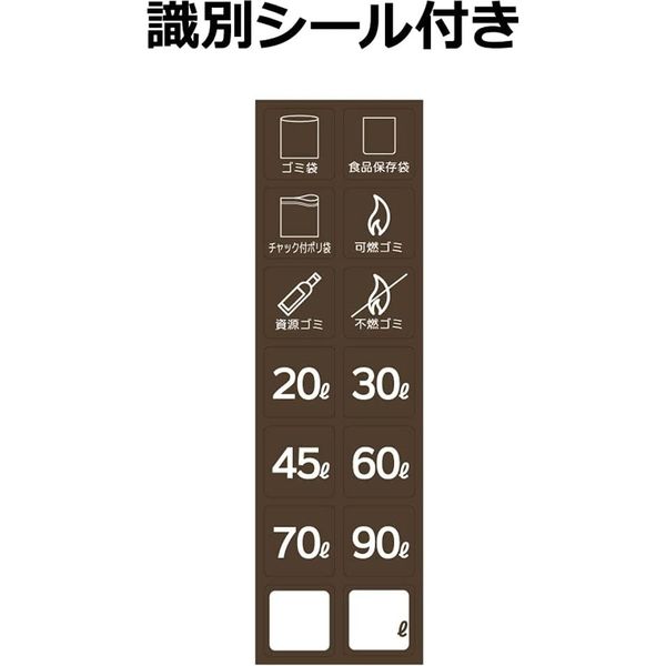 リッチェル トトノ 引き出し用 ポリ袋収納ケースN 111755 1セット（8個）