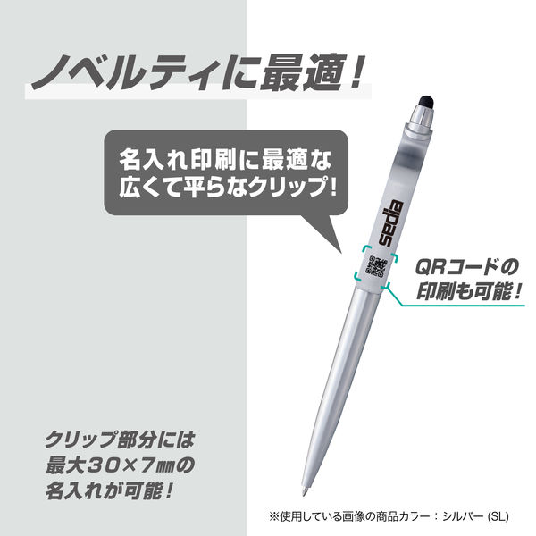 セキセイ ラポルタ スマタテペン ブラック LA-6688-60 1セット(10本