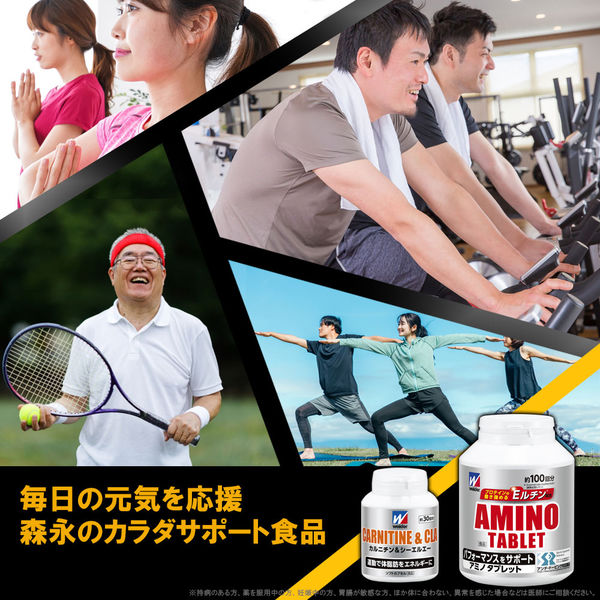 スケ　2セット　カルニチン&CLA 71pj2eJT4dL._UF350,350_QL80_.jpg