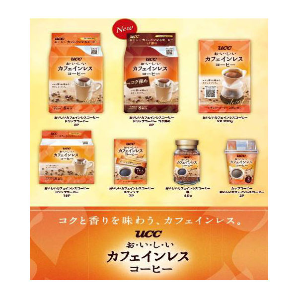 【スティックコーヒー】UCC上島珈琲 おいしいカフェインレスコーヒー 1箱（7本入）