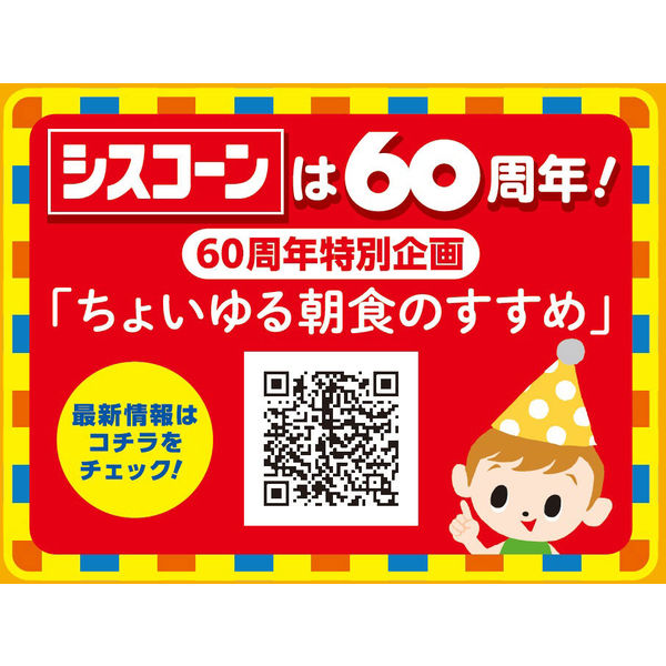 楽天市場】【送料無料】ケロッグ バラエティボックス 4種 20