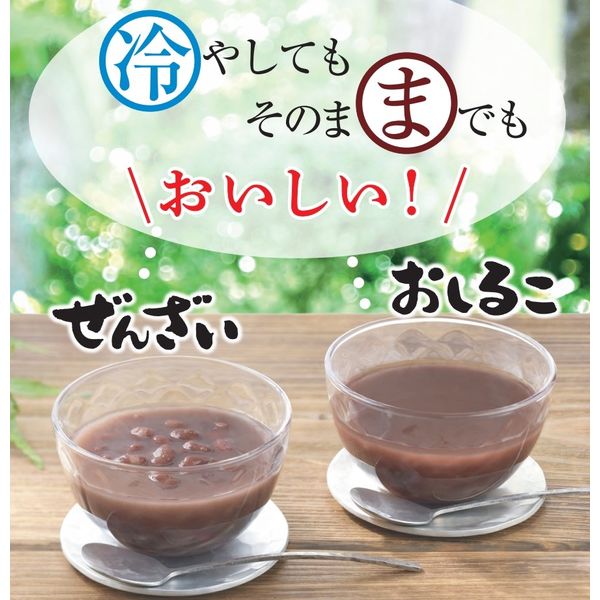 井村屋 レンジで簡単！おしるこ 沖縄県久米島「球美の塩」使用 150g 3袋 レンチン