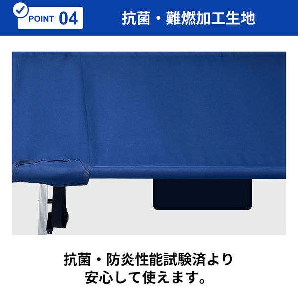 折り畳み式簡易ベッド 単品 防災グッズ 簡易ベッド 折りたたみベッド
