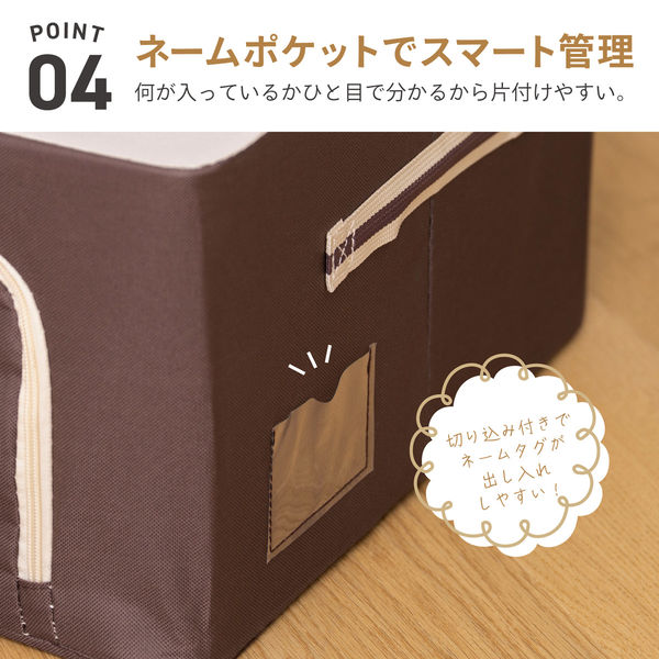 武田コーポレーション 積み重ねできる窓付き収納ボックス44L アソート