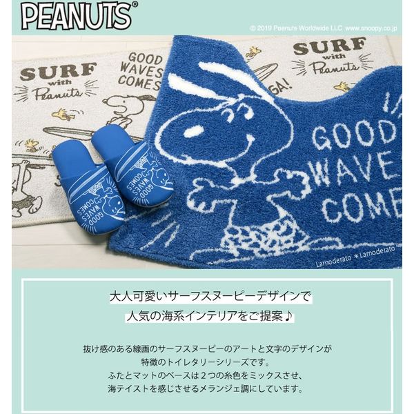 スヌーピー Snoopy/Doll(90s) PN-065 - 2000toys高円寺店
