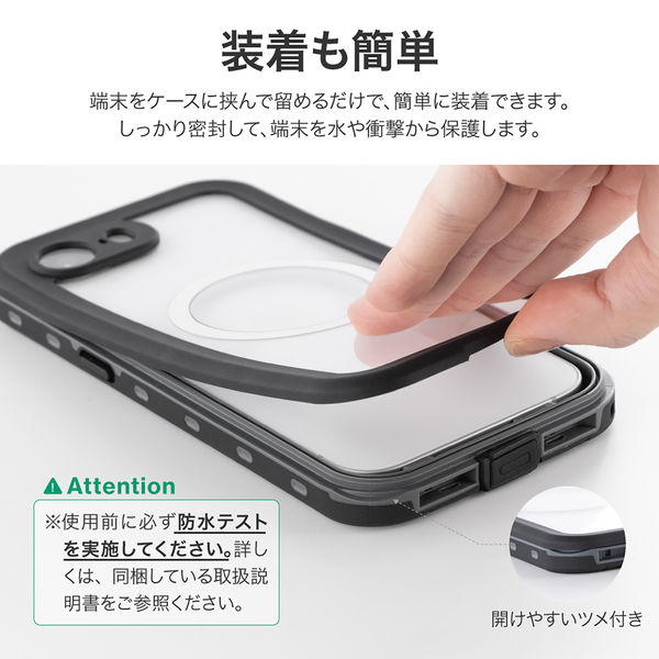 iPhone16e 防水・防塵・耐衝撃ケース ブラック IP68相当 MIL-STD-810