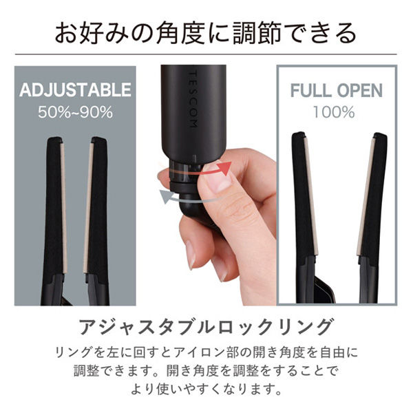 ストレート ヘアアイロン 15mm スリムプレート シルク