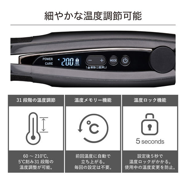 ストレート ヘア アイロン ブラック tescom NIS500A Nobby by TESCOM