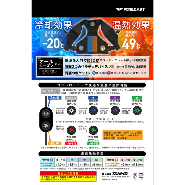 カジメイク アイスソルジャーベスト カジメイク 冷却ベスト 8900 アイスソルジャーベスト 服のみ
