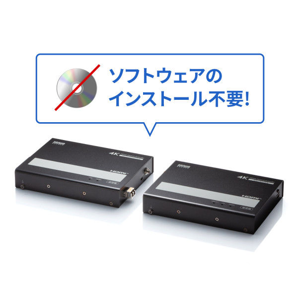 サンワサプライ 光ファイバHDMIエクステンダー(4K対応・300m延長) VGA