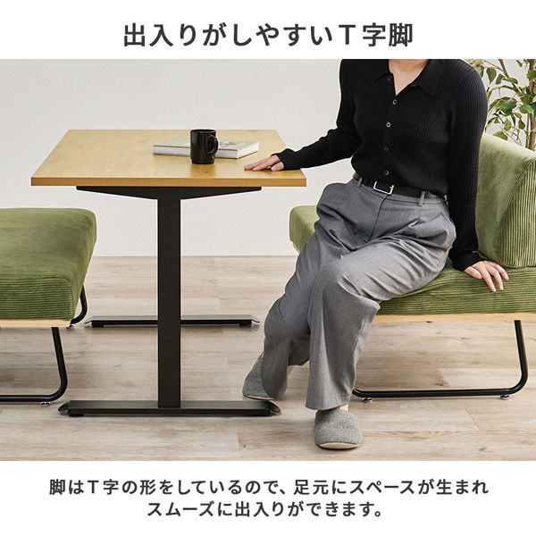 軒先渡し】萩原 ダイニングテーブル 幅1100×奥行700×高さ660mm