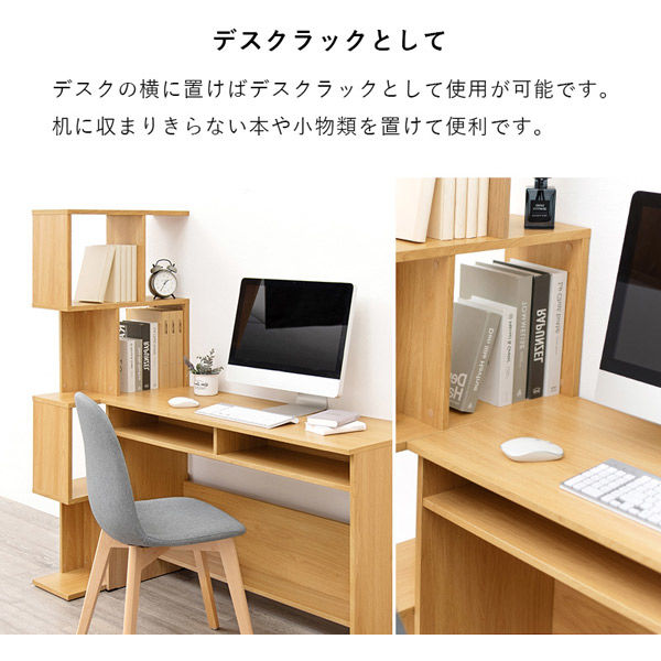 軒先渡し】萩原 ディスプレイラック 幅620×奥行280×高さ1400mm