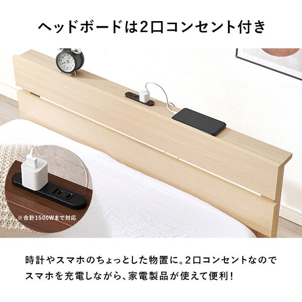 軒先渡し】萩原 組立簡単 シングルベッド 幅1000×奥行2080×高さ