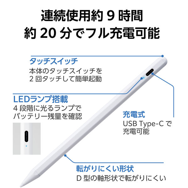 12ヶ月保証 Smart 充電技術 / ホワイト (16800mah ホワイト◇ 12ヶ月保証 Smart 充電技術 / ホワイト (16800mah ホワイト◇ 12