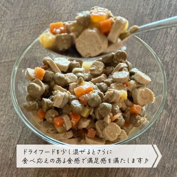 アウトレット】シグネチャー7 チキンブロス チキン