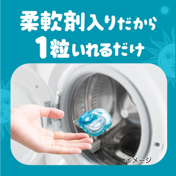 ボールド ジェルボール 4in1 フレッシュサボンの香り 詰め替え