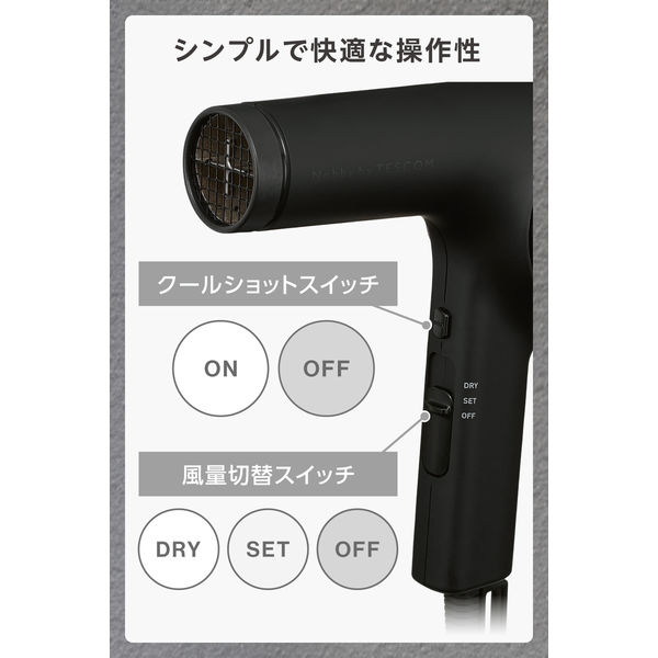 ハンドドライヤー シロッコタイプ プロテクトイオン ブラックNIB400A-K