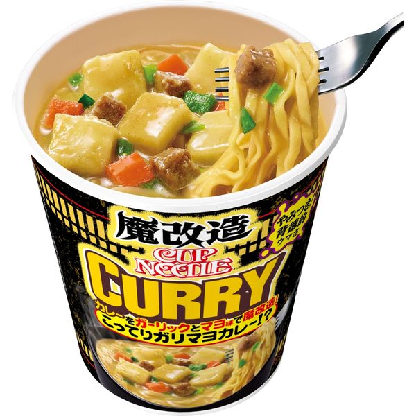 魔改造カップヌードル カレー 5個 日清食品 - アスクル