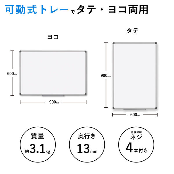 アスカ アルミ枠ホーロー ホワイトボード LL HWB002 1枚（直送品