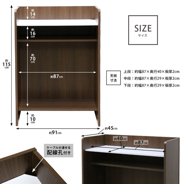 軒先渡し】友澤木工 日本製 演説台 演台 木製 幅910×奥行450×高さ