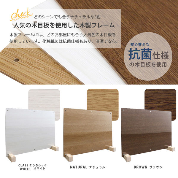 軒先渡し】友澤木工 ホルダーパーテーション 610×450mm クラシック