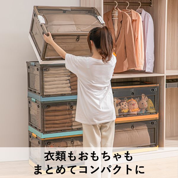 収納ボックス】 ユメミグサ 多機能 折りたたみコンテナ 扉付き 5面開閉
