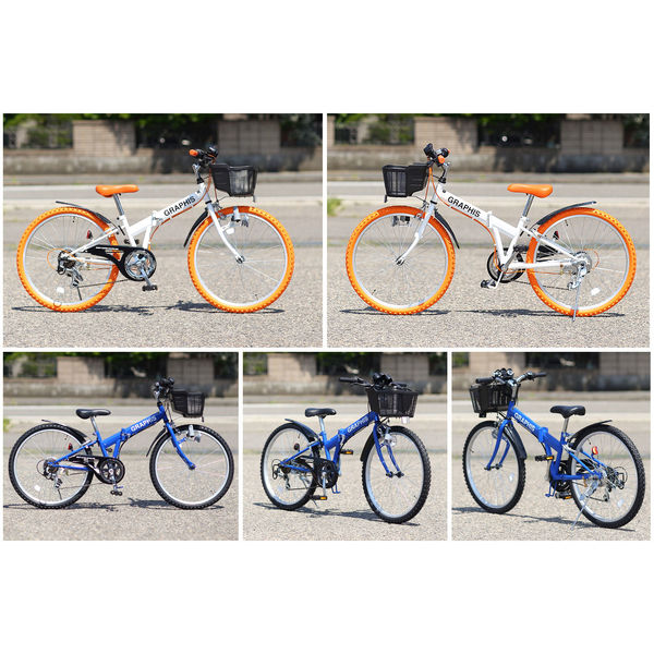 グラフィス) 折りたたみ子供用自転車 26インチ シマノ6段変速